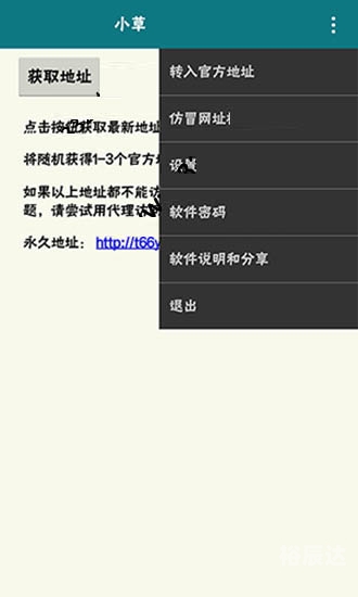 彩民之家APP下载彩民之家APP下载体验-第1张图片