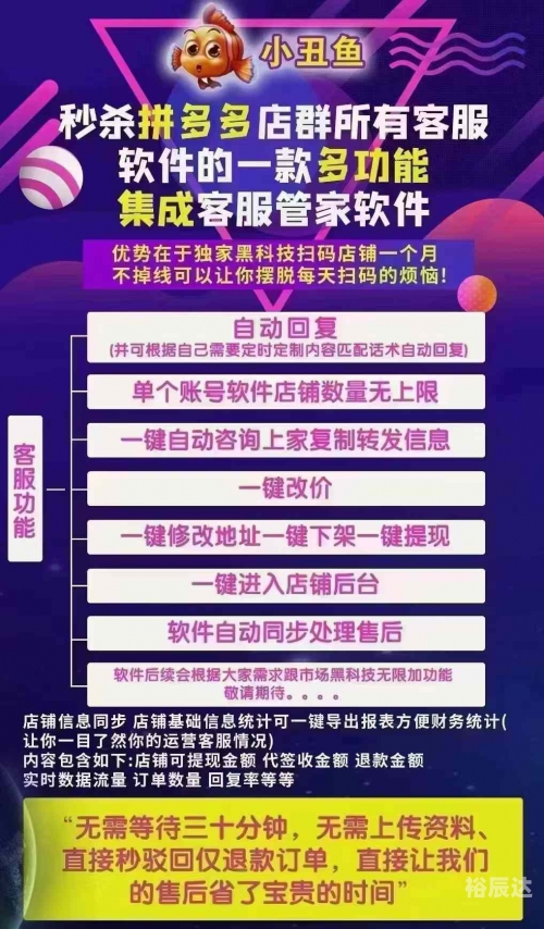 99客服99客服，高效服务，客户至上-第1张图片