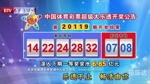 118kj开奖现场开奖记录小说118kj开奖现场的神秘开奖记录-第2张图片