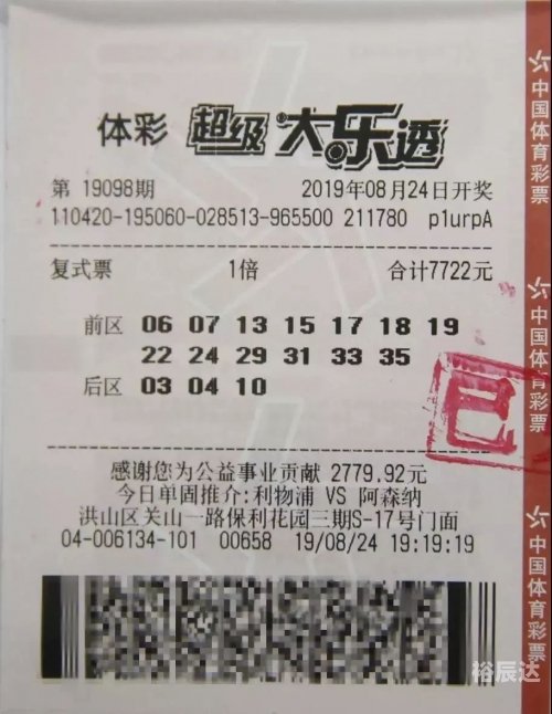 118kj开奖现场开奖记录小说118kj开奖现场的神秘开奖记录-第3张图片