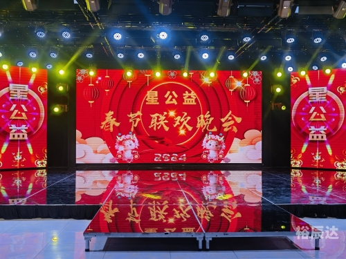 2023年春节晚会2023年春节晚会盛典