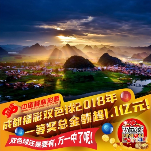 彩票QQ群，探索彩票的世界-第3张图片