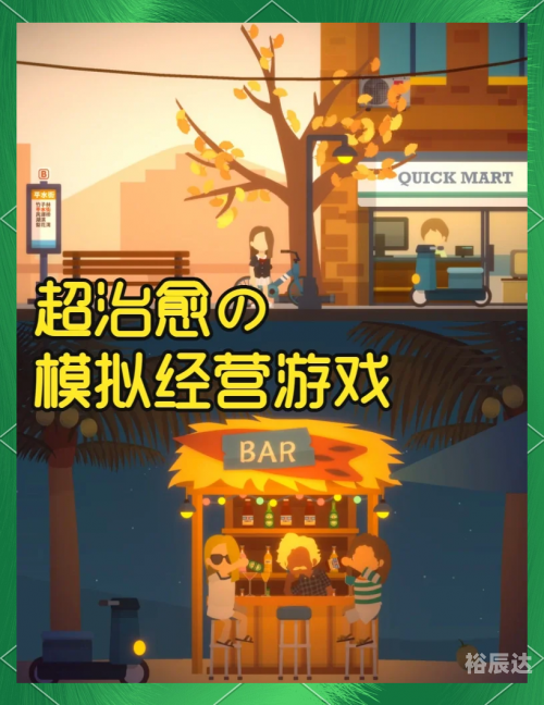 7298游戏中心官网探索7298游戏中心的魅力