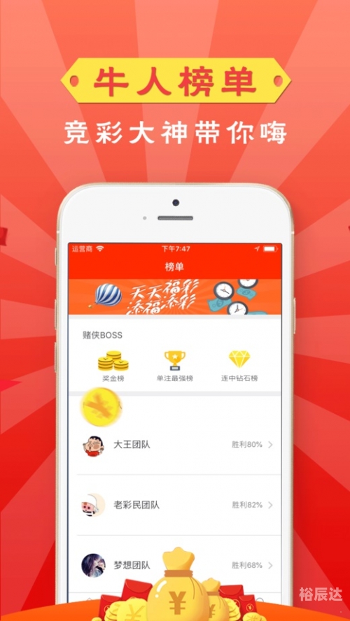 新澳天天开奖免费资料文章-第3张图片