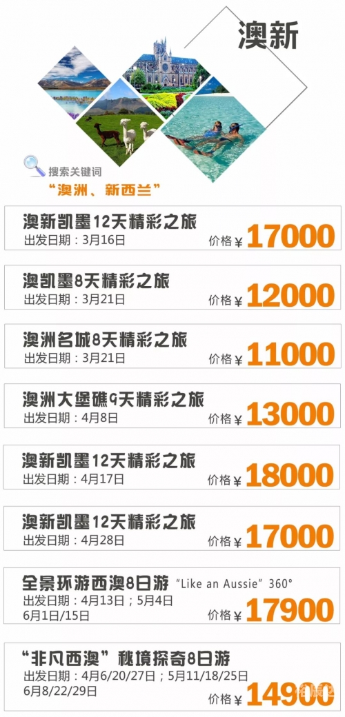 新澳天天开奖免费资料文章