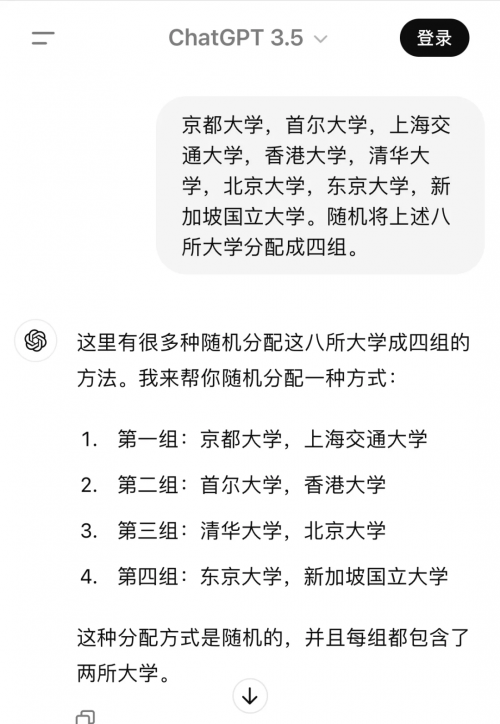 2022年亚洲杯举办地点揭晓-第1张图片