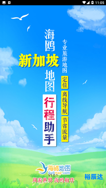 六五下载网56.com下载，快速便捷的网络资源获取-第2张图片