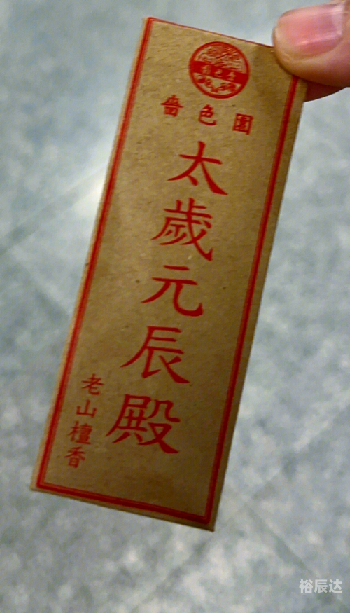 黄大仙救世网资料黄大仙救世网，探索网络资源中的神秘力量-第2张图片