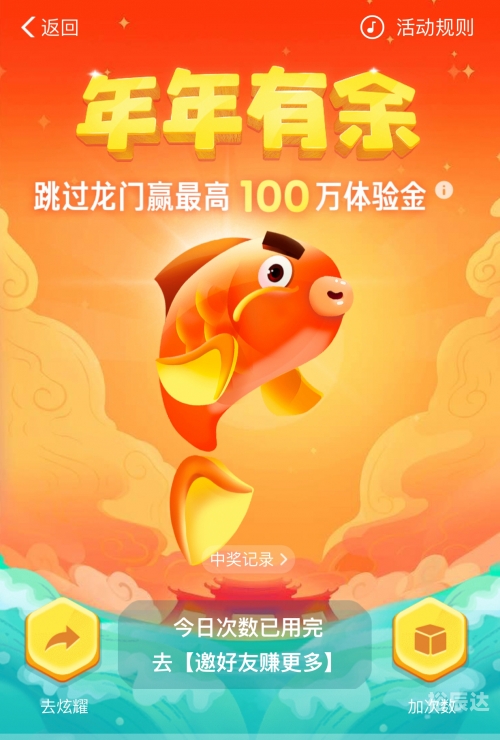快赢网快赢网，快速赢利的网络平台