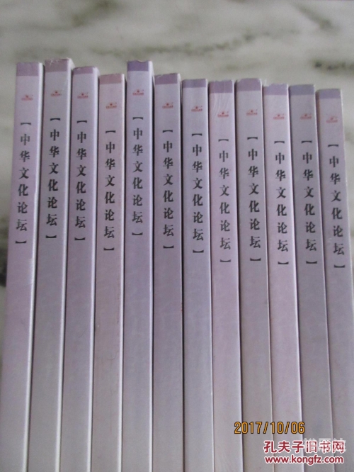中华论坛手机版中华论坛网热帖，探讨中华文化的多元与传承