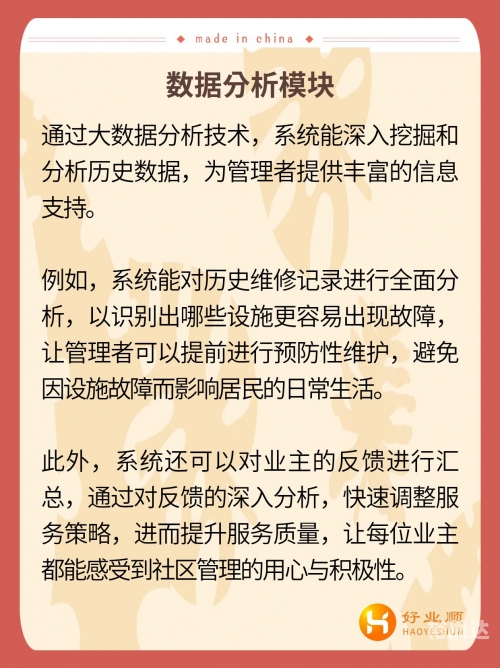 白小姐三码信息白小姐三码期期准，精准预测的智慧-第2张图片