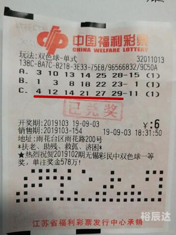 天空彩天彩票+大全天空彩彯与你同行-第2张图片