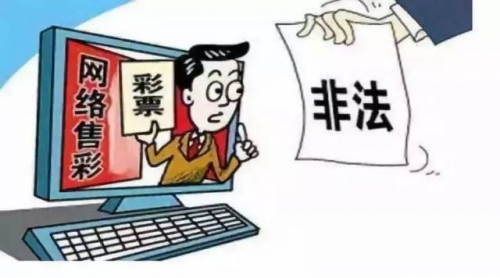 天空彩天彩票+大全天空彩彯与你同行