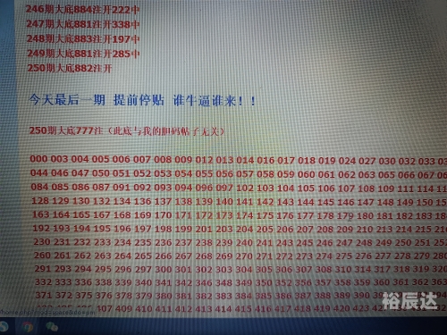 乐彩网3d走势图带连线专业版乐彩网3D走势图，揭秘彩市动态-第3张图片