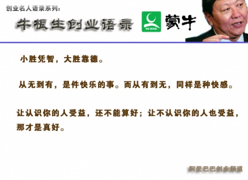 赢在中国网赢在中国网，探索成功之路