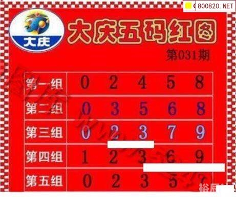 3d字谜画谜总汇全图3D字谜画谜大全