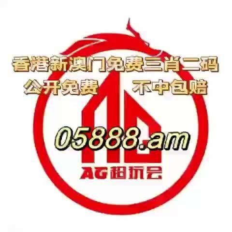 管家婆正版四不像图更新版管家婆正版四不像图