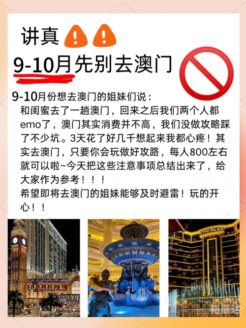 香港澳门资料免费资源介绍