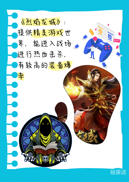 原始传奇官网首页原始传奇官网，传奇之旅的起点-第1张图片
