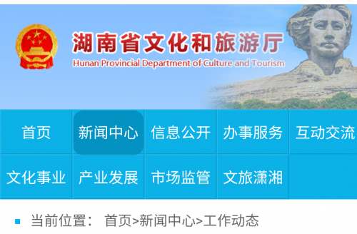 黄冈旅行社，旅游服务的新选择-第1张图片