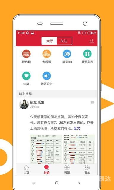 2023澳门今晚开奖结果记录金牌诗句澳门今晚开奖结果记录2023