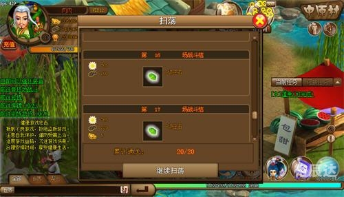 三国求生三国求生，危机中的生存策略-第2张图片