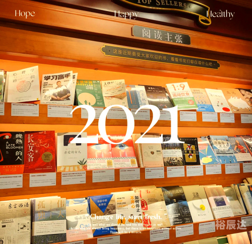 2021年全年资料免费看2021年全年免费资料阅读指南-第2张图片