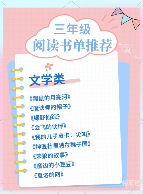 2021年全年资料免费看2021年全年免费资料阅读指南