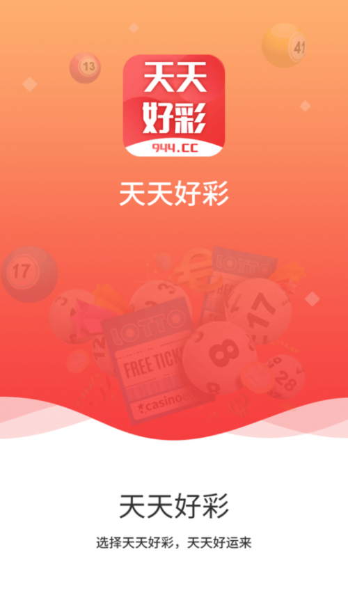 二四六资料大全公开周公解梦二四六资料大全免费公开