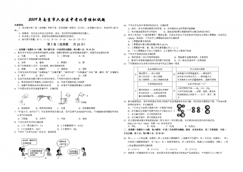 六合在线网，网络新时代的探索与体验