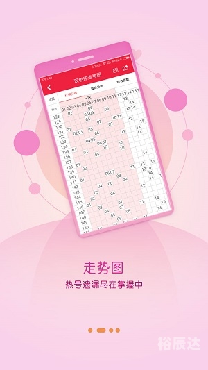 红姐彩图库，艺术与创意的宝库