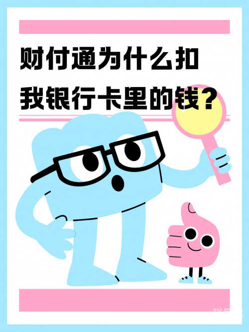 财付通客服人工财付通客服QQ，高效沟通与服务的桥梁-第2张图片