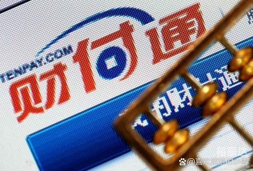 财付通客服人工财付通客服QQ，高效沟通与服务的桥梁-第3张图片
