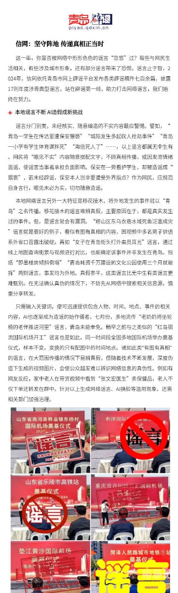 360被告360被告，网络维权的新挑战