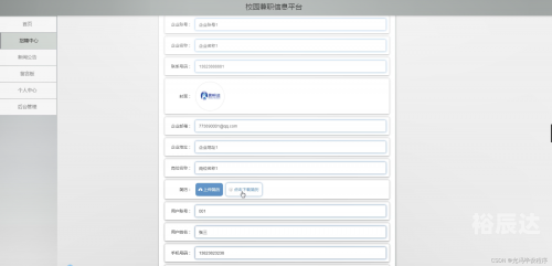 五一兼职网五一兼职网，寻找兼职工作的便捷平台-第1张图片