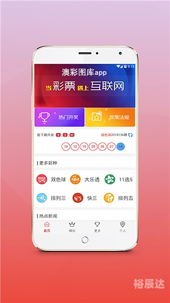 2025年正版资料免费大全王中王免费提供护栏——六玄网服务揭秘