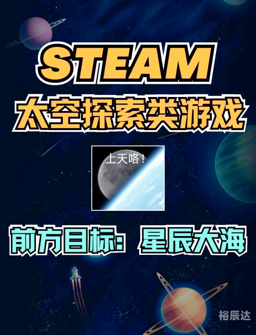 星球APP，探索宇宙的神秘世界-第2张图片