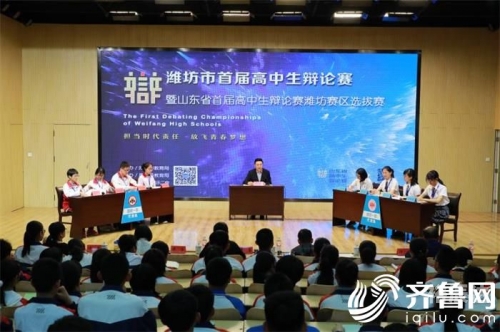 昌乐二中网站介绍-第2张图片