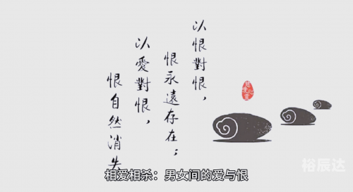 爱死机，探索科技与情感的交织