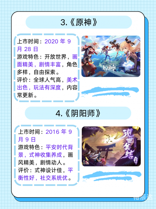 好玩网络游戏推荐好玩网络游戏，探索无尽的游戏世界
