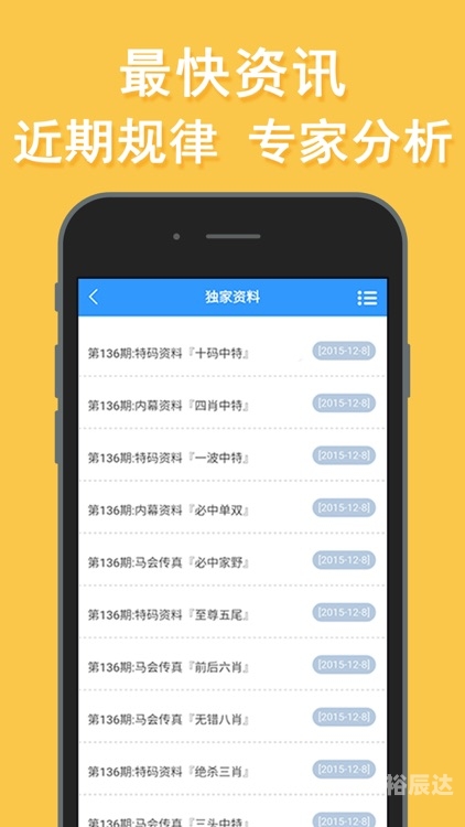 香港最准最快资料免费有没有香港凶部资料卖香港最准最快资料免费攻略