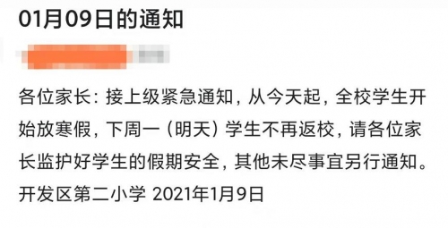 香港马会最新通知香港马会最新通知，关于赛事安排与福利政策调整-第2张图片