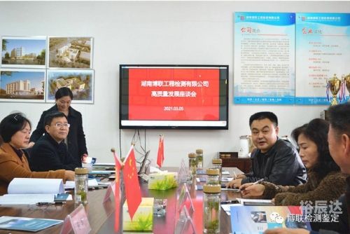 北京六合兴集团有限公司，引领行业发展的卓越企业-第2张图片