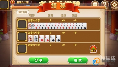 澳门一肖一码一必中一肖雷锋澳门一肖一码一必中一肖，探索彩票的神秘世界