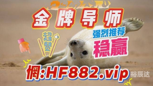 百家乐群，探索其中的诱惑与风险-第1张图片