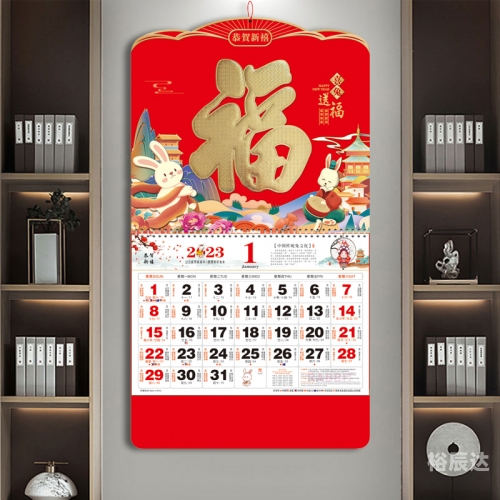 二月份黄道吉日2023年