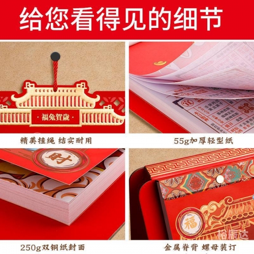 二月份黄道吉日2023年-第2张图片