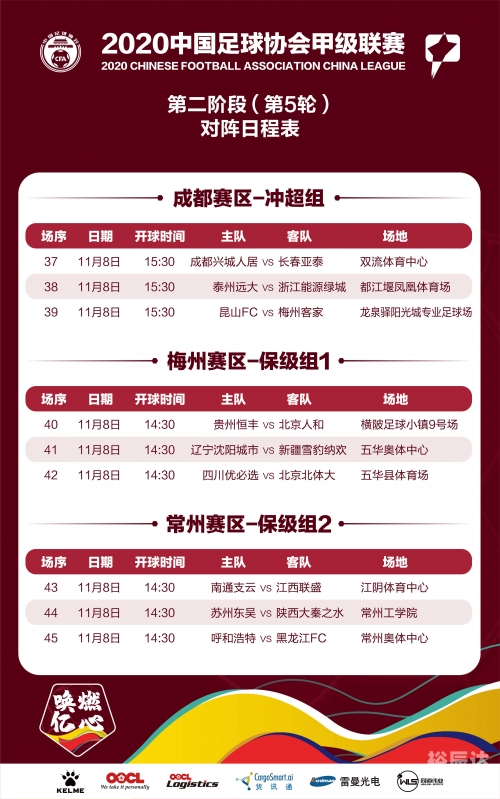 新澳门开奖记录查询今天