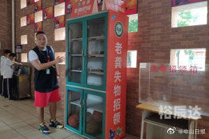 彩民之家61888免费下载彩民之家61888免费下载活动揭秘-第1张图片