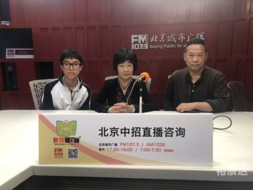 166中学是什么档次探索166中学的魅力与成就-第2张图片